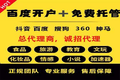百度推广收费标准解析与实战案例